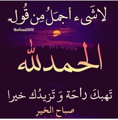 montasersoltan7's profile picture. سبحان الله وبحمده سبحان الله العظيم