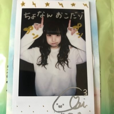 きら 女の子って恋したら可愛くなるのに結婚したら可愛くなくなるよね なんでだろうね