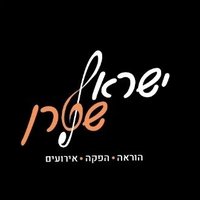 ישראל שטרן (@israelshteren) 's Twitter Profile