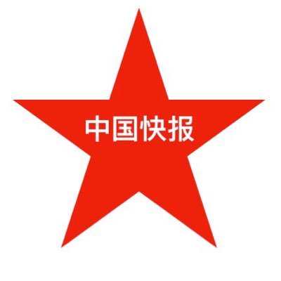 ChinaBriefs's profile picture. Welcome to Disruptive China - What we in the West Can Learn From a World with a totally different Digital Ecosystem.