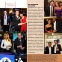 Darrell Jacobs - @VVIPStars - Twitter