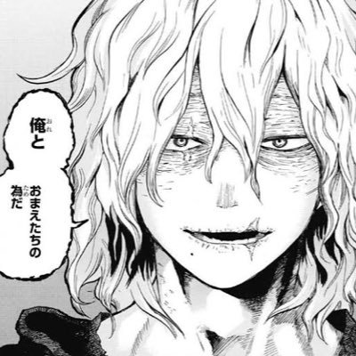 ヒロアカ敵連合コピペbot 非公式 Villain Rengo Twitter