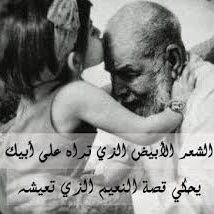 الأم أدفى حضن وأعطف قلب❤️ لذلك منّ الله على موسى عليه السلام فقال : فرجعناك إلى أمك .. إنها الأم ❤