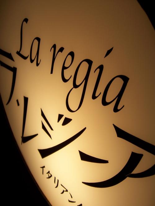 la_regia0803's profile picture. 中洲と天神の摩天楼が見えるイタリアンレストラン、ラ・レジーアです！
ランチ、ディナー、バータイムなど多種多様にご利用できるレストランです☆
ぐるなび、食べログ、yahooグルメなどでも検索できます＾＾
フォロー宜しくおねがいします！！