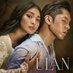 Ulan (@ulanmovie) Twitter profile photo Ulan (@ulanmovie) Twitter profile photo