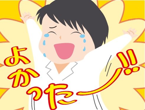 progresspharma2's profile picture. 薬剤師