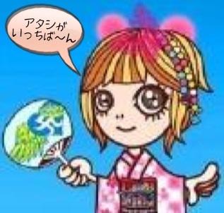あゆさんのプロフィール画像