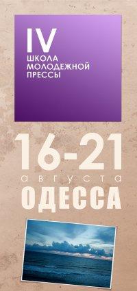 youthpresschool's profile picture. http://t.co/34H4jX5Nil