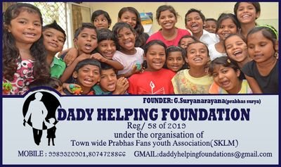 dady helping foundation