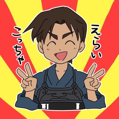 あまのさんのプロフィール画像