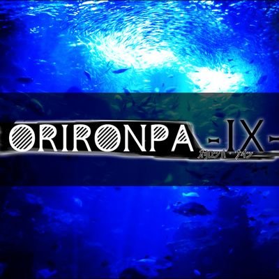 ORIRONPA-IX-【完結】さんのプロフィール画像