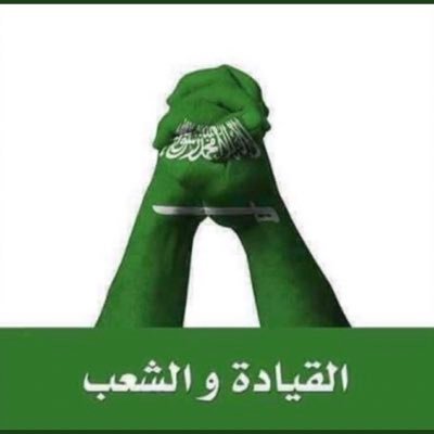 لا تحسد احد لنعمة أعطاها الله له فأنت لاتعلم ماذا أخذ الله منه . دائماً : قل الحمد لله