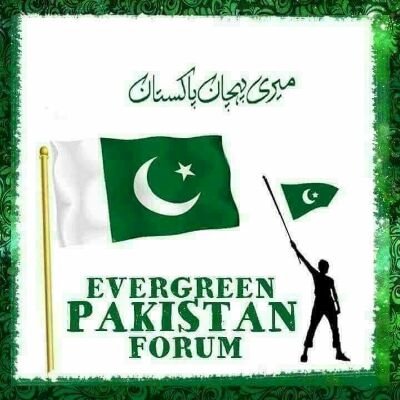 ForumEvergreen's profile picture. It's all about Pakistan 🇵🇰 
#EvergreenPakistanForum