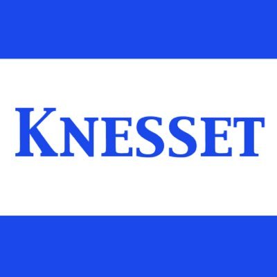 Subscribe to Kafe Knesset to keep tabs on what’s driving the conversation among Israeli leaders