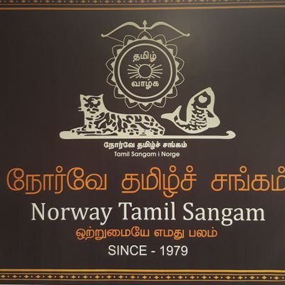 நோர்வே தமிழ் சங்கம். Profile