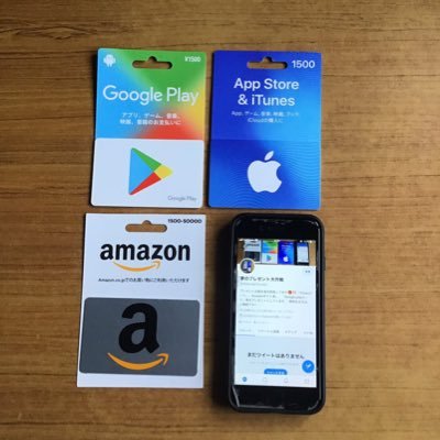 プレゼント企画を毎月実施してます🎁‼️「iTunesカード」、Amazonギフト券」、「Google playカード」等をプレゼントとしています✨興味ある方は、ご確認下さい✨