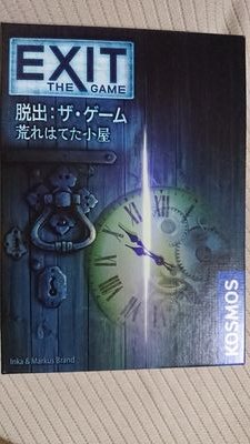 謎解き好き。オンラインも増えて楽しんでいたけど、やっぱりリアルで体験すると楽しいよね。最近はマダミスも少しずつやっているよ。会話は難しい!
