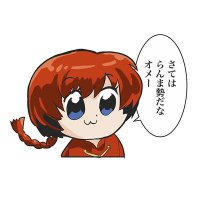 みーちゃん (@true_michang) 's Twitter Profile