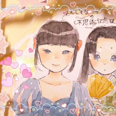 あずにゃん このみっちゃんの表情 何回見ても笑ってしまう でぶせんから入ってサイコメトラー読み始めたので みっちゃんにやたらと親しみが O なんでかかわいい この作家さんの描く人物がきれいでマンガ読むの楽しいです サイコメトラー