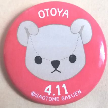 シャイニング☆おたえさんのプロフィール画像