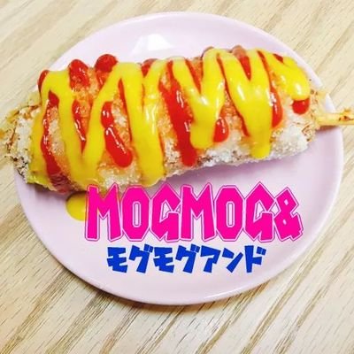 帯広のテイクアウトで専門店です(｡˃ ᵕ ˂ )ƅ
営業時間は11時00分～19時00分
お休みは月曜日です
Instagram https://t.co/ykXkq0bvaO