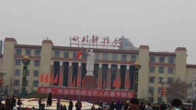 shichuan15's profile picture. 四川人