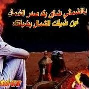حسن علي (@dd26nu0rvfjhros) 's Twitter Profile