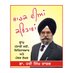 Dr Hari Singh Jachak - Jachak Poetry (@jachakpoetry) Twitter profile photo Dr Hari Singh Jachak - Jachak Poetry (@jachakpoetry) Twitter profile photo