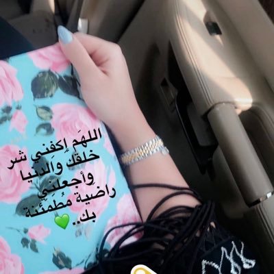 mtoFU8ZNn1PFMdJ's profile picture. معلمه ❤️ ...اعشق الجبال والبحار..اعشق الغيوم والمطر
