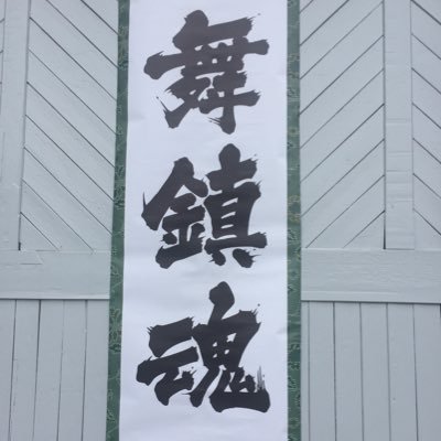 qskj69249's profile picture. 艦これ没頭の初級前後のサバゲーマー