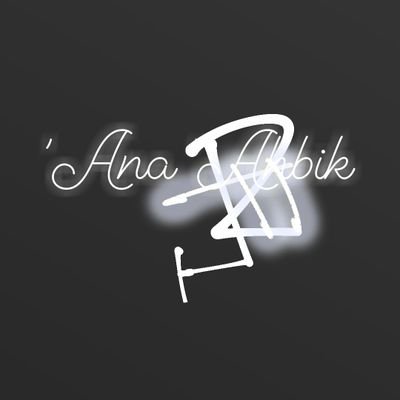 Alhamdulillah|
________
Find Me ➡️
📧 abdulafifbasalama@gmail.com | ▪Insta @mr.basalamah | ▪fb @AfifBasalamah