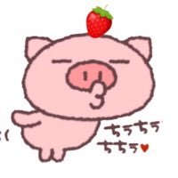 |ω・)ﾉ⌒🍓しょーちゃん。さんのプロフィール画像