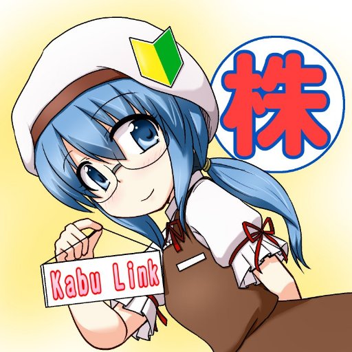 KabuLink☆エース☆ Profile