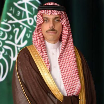 وزير خارجية المملكة العربية السعودية Foreign Minister of the Kingdom of Saudi Arabia