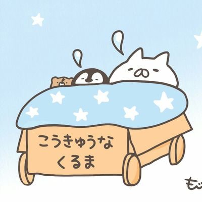 無言フォロー申し訳ありません。のんびりまったり目指して日々生活中です 趣味はたくさんありますが、編み物は初心者🔰レベルですが毎日編んでいます。