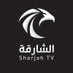 تلفزيون الشارقة (@sharjahtv) Twitter profile photo تلفزيون الشارقة (@sharjahtv) Twitter profile photo