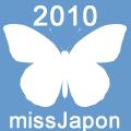 きもの蝶屋　ミス･ジャポン２０１０の石橋愛美と申します★ブログしてます！申請して下さいっ(^O^)/☆http://t.co/nQ3bADjmdsお待ちしています。