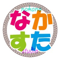 なかすた=中野区の撮影スタジオ (@nakasuta) 's Twitter Profile Photo なかすた=中野区の撮影スタジオ (@nakasuta) 's Twitter Profile Photo