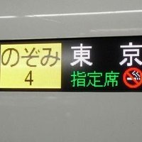 のぞみ4号 (@dbmjqlkds4zw546) 's Twitter Profile