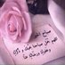 اربعيني مكه (@arbenimakkah111) Twitter profile photo اربعيني مكه (@arbenimakkah111) Twitter profile photo