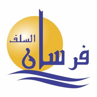 akun resmi forum silaturahmi santri sunniyah Salafiyah pasuruan
