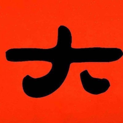 tCdwDbIISoBap87's profile picture. 我在深圳，约有缘良家，戓夫妻。有意私我