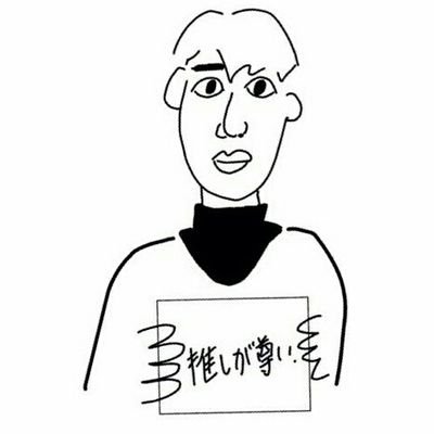 momongajjjj's profile picture. 沖縄   FJK                                                              ハジョンウ推し