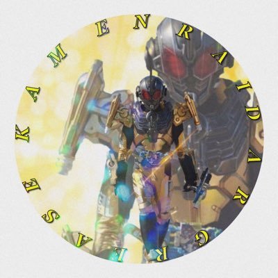 仮面ライダー、ウルトラマン、スーパー戦隊大好き！推し→イクサ/オーズ/ゲンム/クローズ/グリス/ネクサス/メビウス/ゼロ/デカレン/ゴーカイ/ゴーバス/キュウレン です！ガンバライジングやってます！！アイコン＆ヘッダー→#紅音矢加工