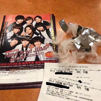 かすみ Kanyakasyu Twitter かすみ Kanyakasyu Twitter