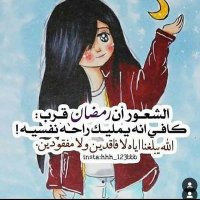 Bint Sultan (@redbint955) 's Twitter Profile