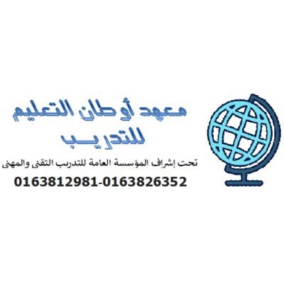 دورات حاسب تأهيلية وتطويرية بالإضافة إلى البرمجة والشبكات والدورات الإدارية .منسق اختبارات الانتساب والتعليم عن بعد بالقصيم - جامعة الملك عبدالعزيز