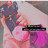 احساس طفلة 🌹 (@2011_sabah) 's Twitter Profile