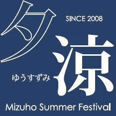 京丹波町瑞穂地区の夏まつり「みずほ夕涼み大会」実行委員会が運営しています。夕涼み大会のみどころや催し情報をはじめ、大会の舞台裏やまちの話題などを発信します。