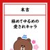@Gen_SMN